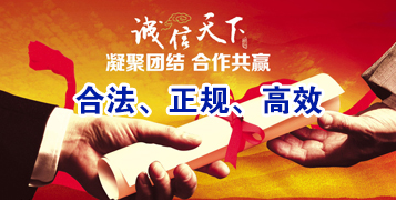 即墨要债公司