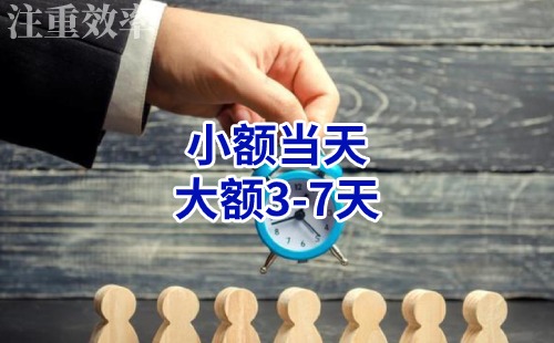 即墨清欠公司